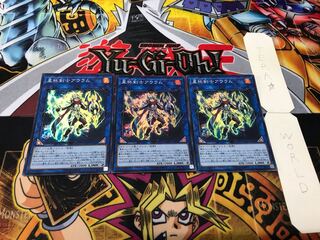 Auram the World Chalice Blademaster Super 3-Piece Set Terra