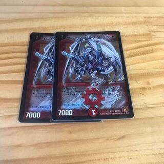 ボルメテウス・ホワイト・ドラゴン