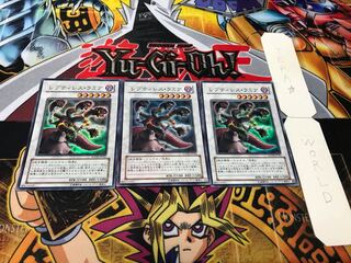 レプティレス・ラミア スーパー 3枚セット てら