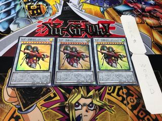 B-F - Big Ba Squirrelta of the Decisive Battle Super Set of 3 Tera