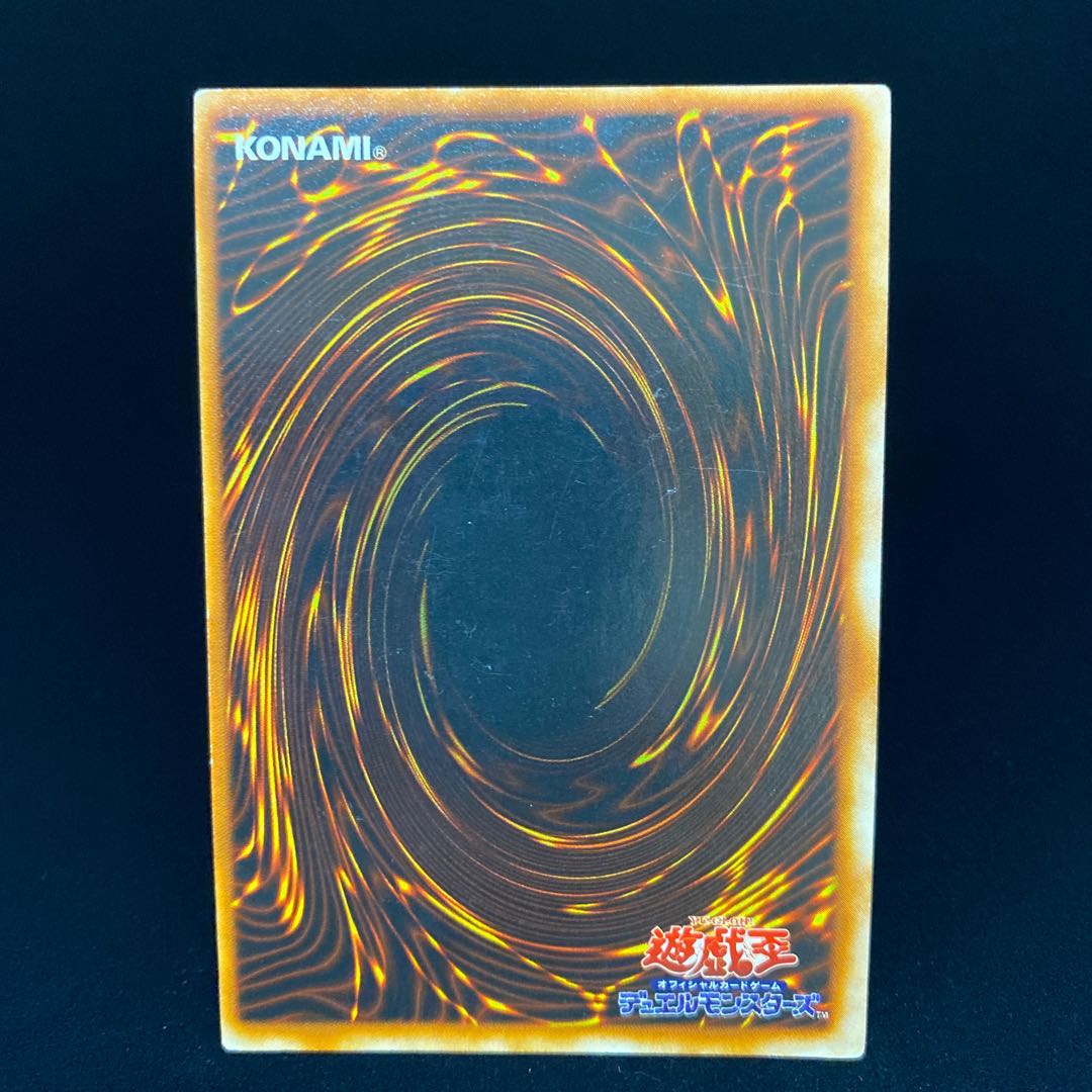 Holy Elf Early Super Rare