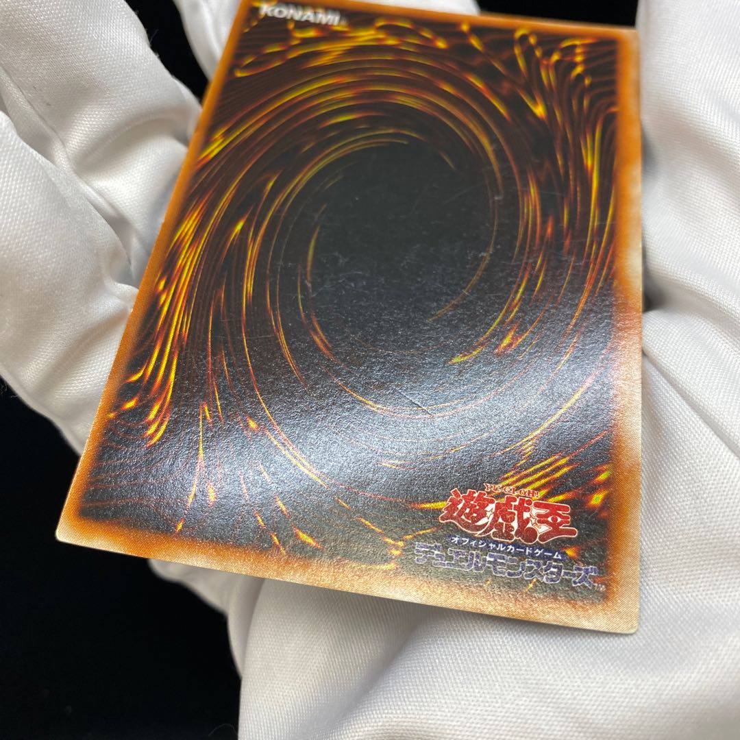 Holy Elf Early Super Rare