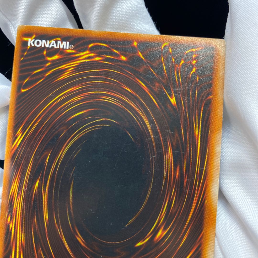 Holy Elf Early Super Rare