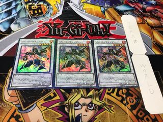 ジェット・ウォリアー スーパー 3枚セット てら