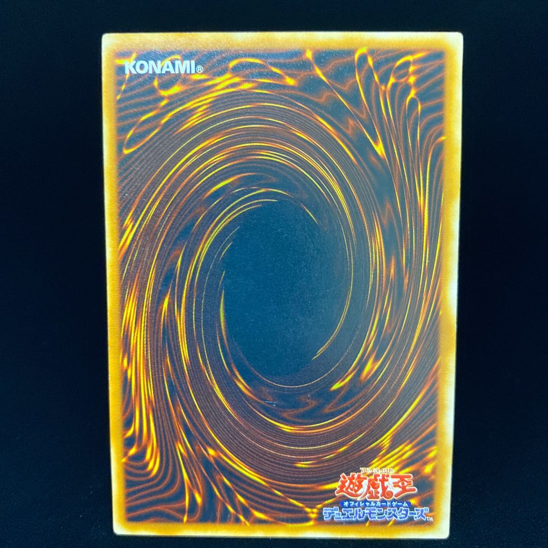 インセクト女王 レリーフ