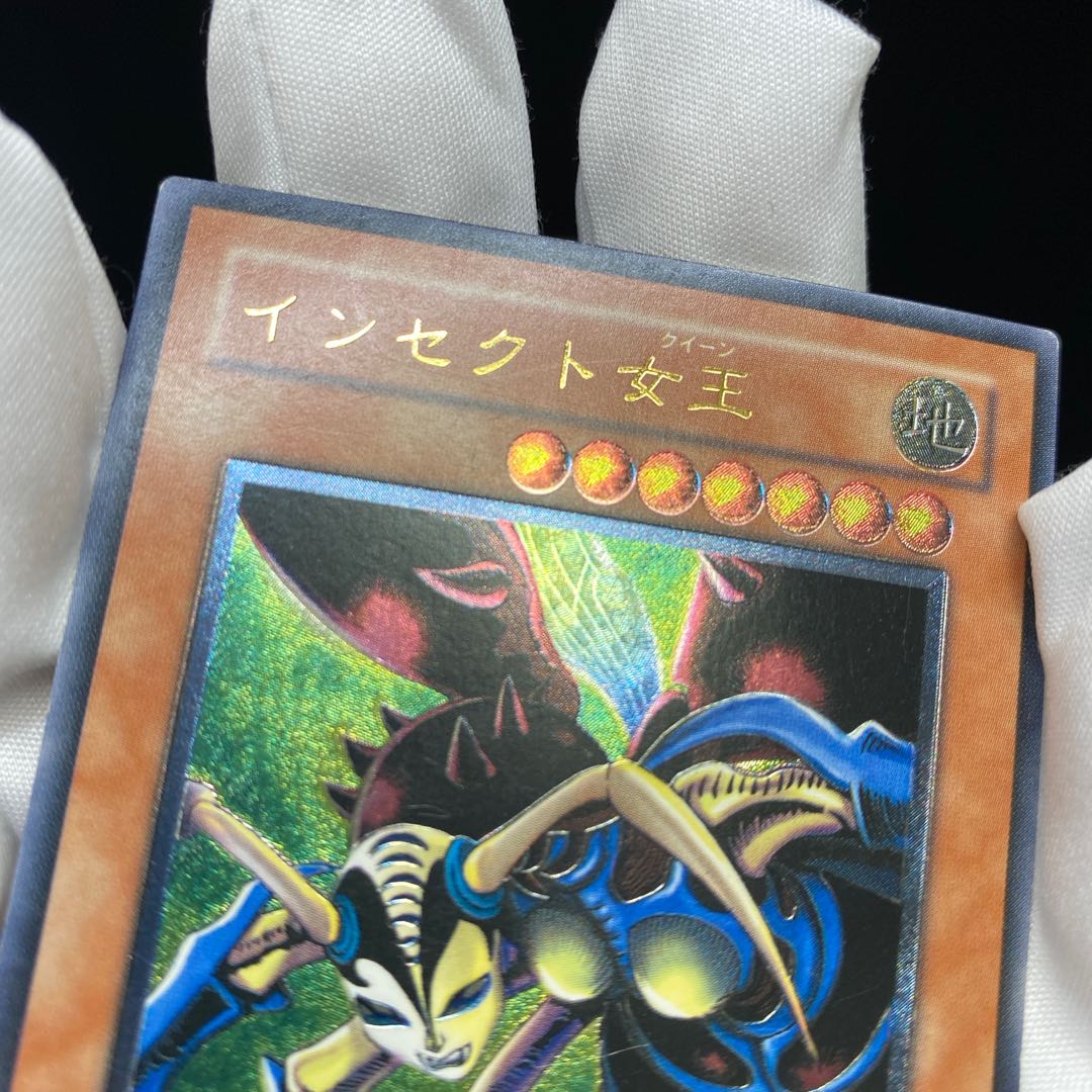 インセクト女王 レリーフ