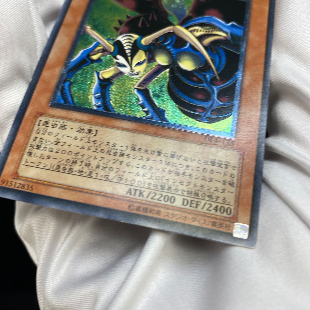 インセクト女王 レリーフ