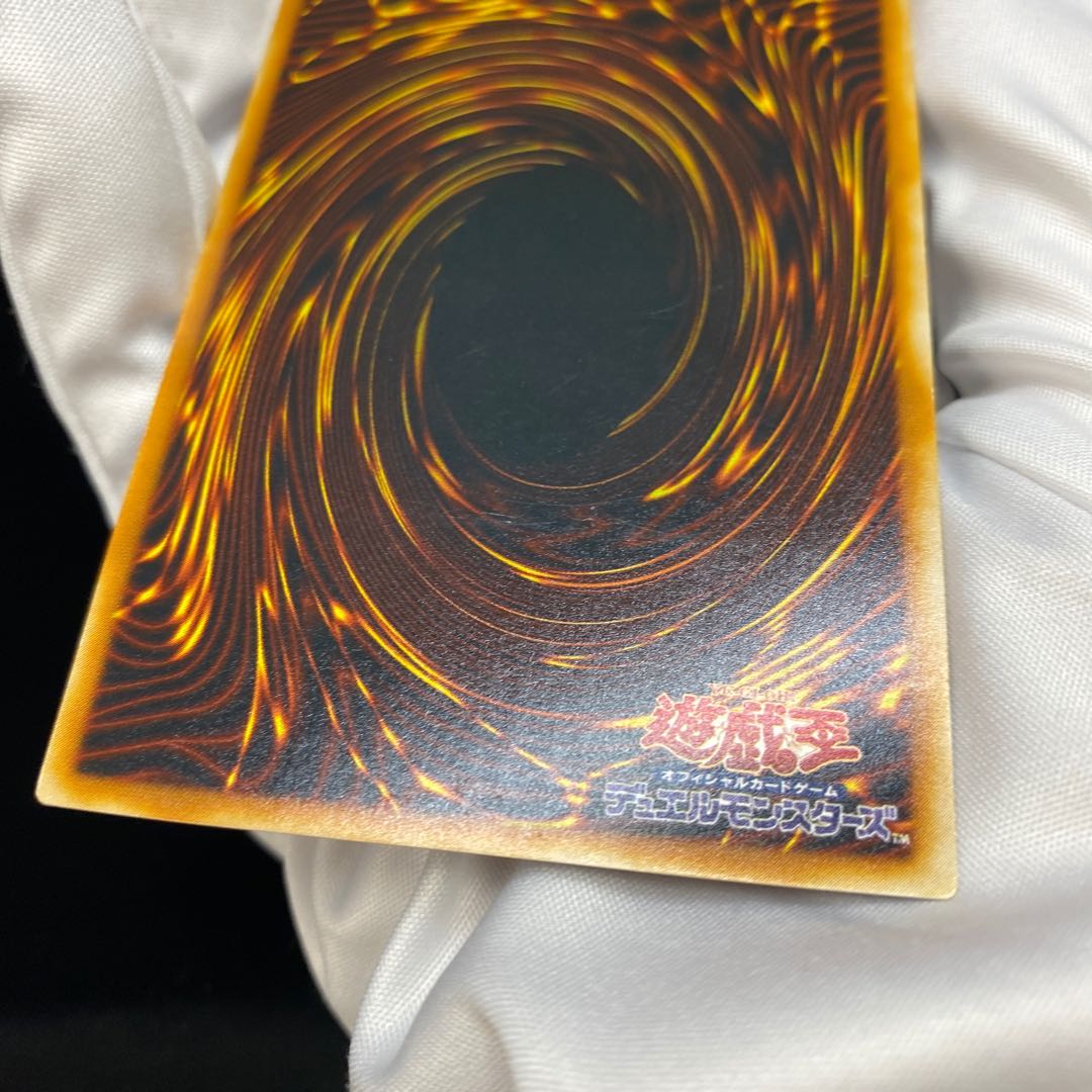 インセクト女王 レリーフ