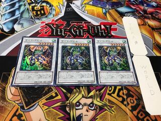 Psychic Nightmare Super Set of 3 Tera