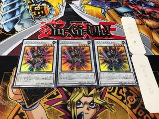 ゴヨウ・チェイサー スーパー 3枚セット てら