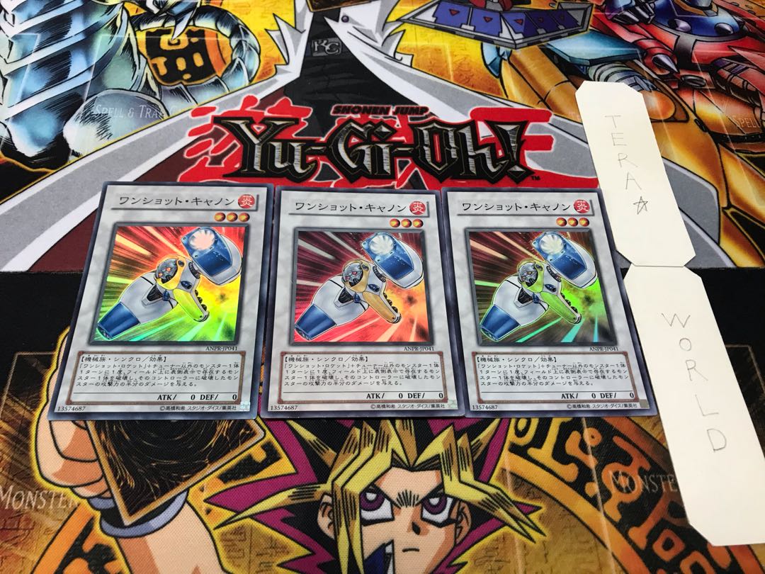 ワンショット・キャノン スーパー 3枚セット てら 3枚