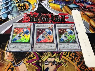 ワンショット・キャノン スーパー 3枚セット てら 3枚