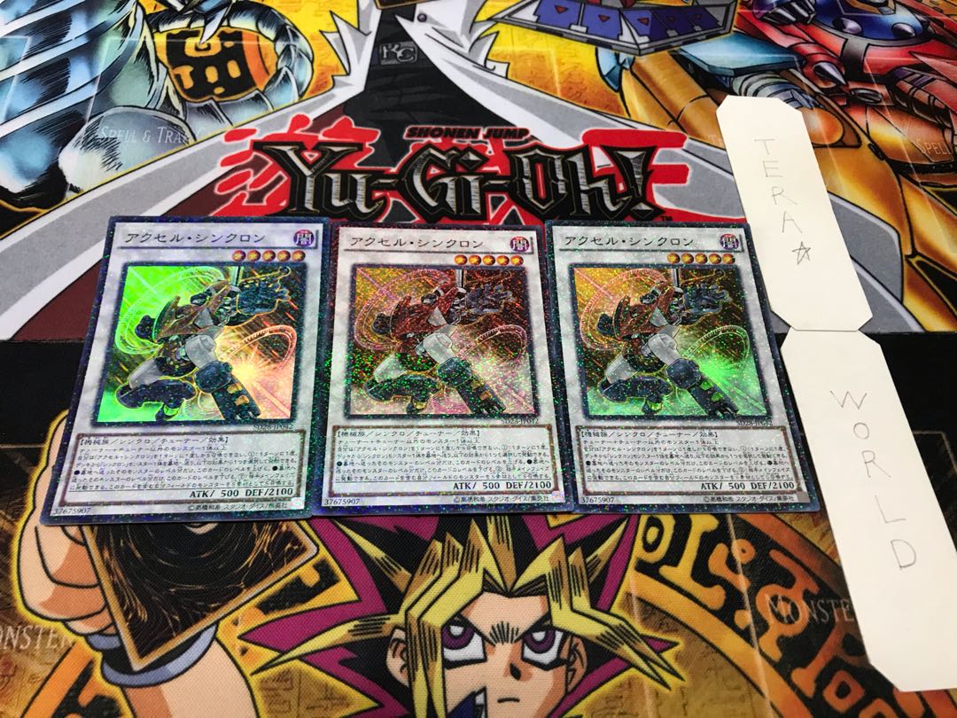 Accel Synchron Super 3-Piece Set Tera