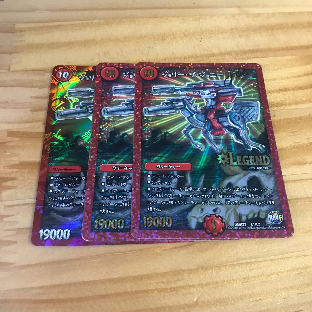 ジョリー・ザ・ジョニー Joe