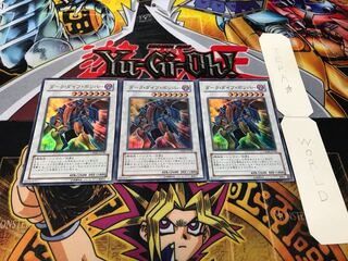 ダーク・ダイブ・ボンバー スーパー 3枚セット てら