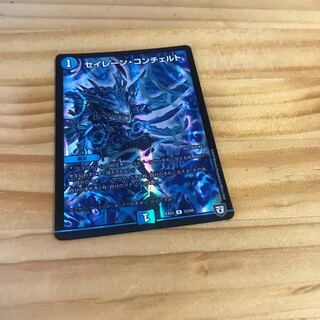 セイレーン・コンチェルト U-foil