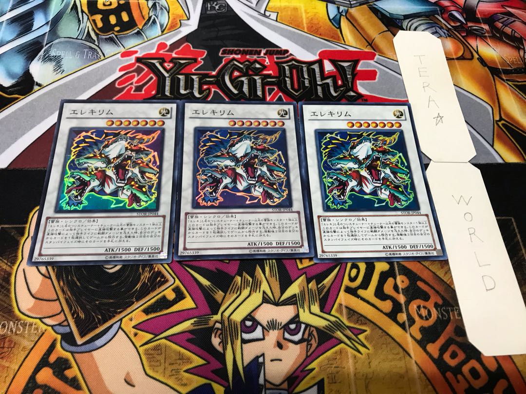 Watthydra Super Set of 3 Tera