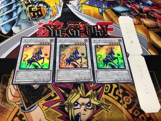 Thunder Unicorn Super Set of 3 Tera