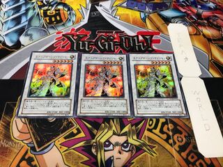 エクスプローシブ・マジシャン スーパー 3枚セット てら