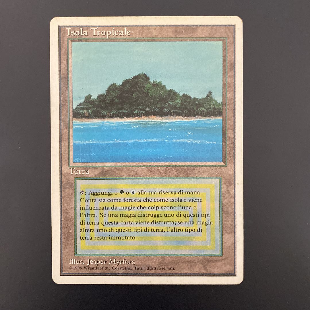 MTG Tropical Island デュアルランド