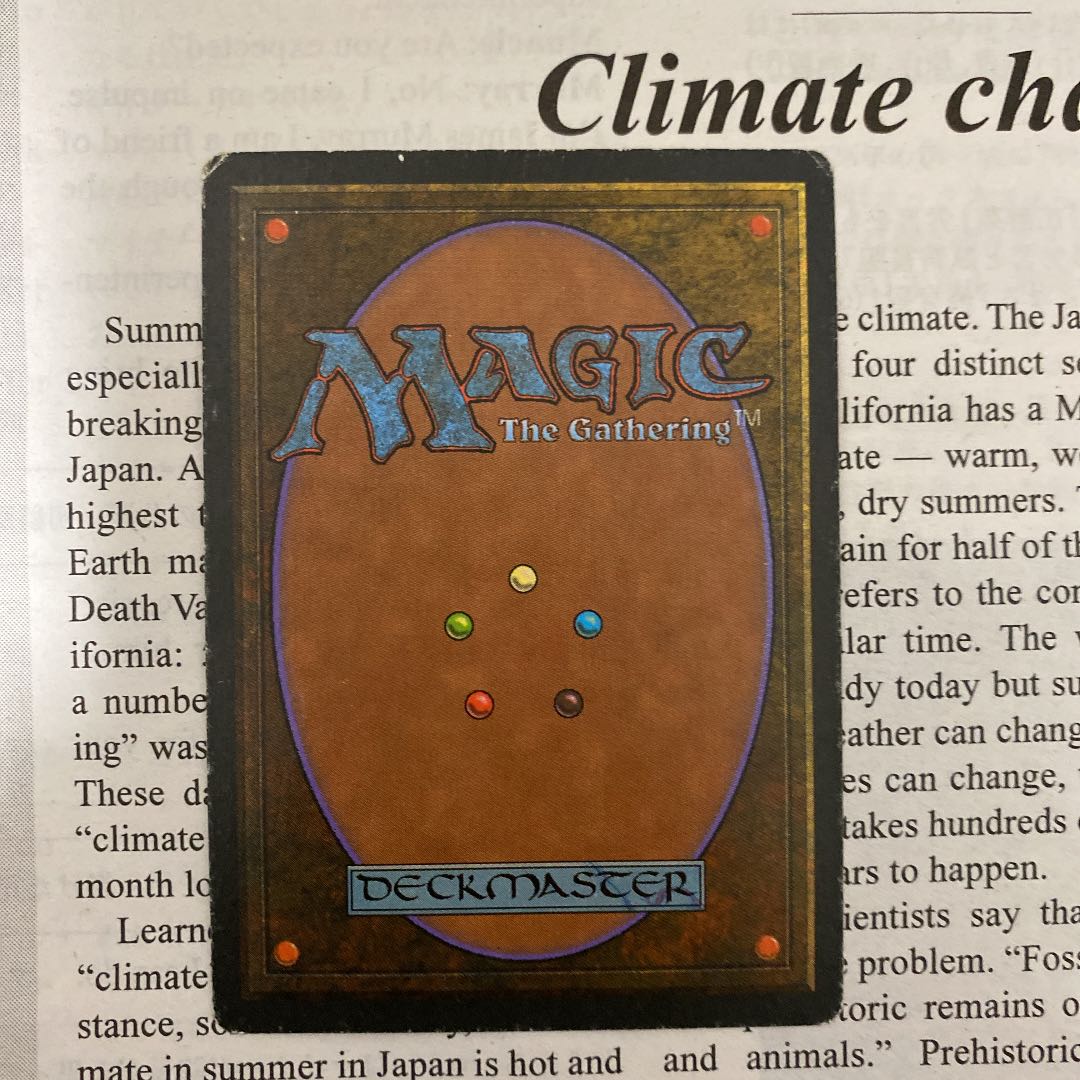 MTG Tropical Island デュアルランド