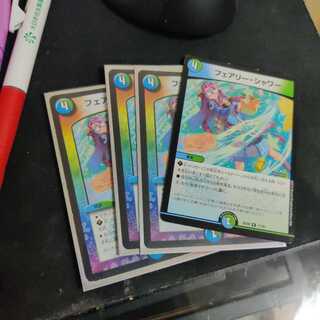 フェアリーシャワー