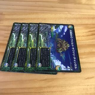 大革命のD ワイルド・サファリ・チャンネル