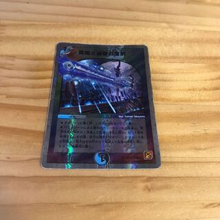 英知と追撃の宝剣