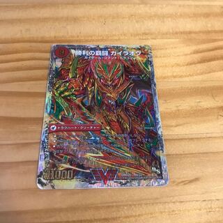 覇闘将龍剣 ガイオウバーン｜勝利の覇闘 ガイラオウ