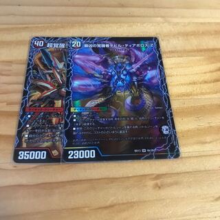 超時空ストーム G・XX｜超覚醒ラスト・ストーム XX