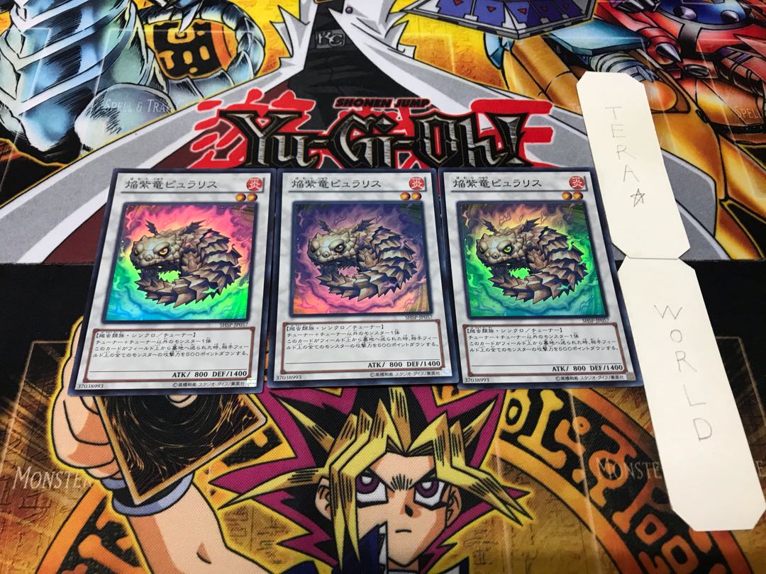 Puralis, the Purple Pyrotile Super Set of 3 Tera