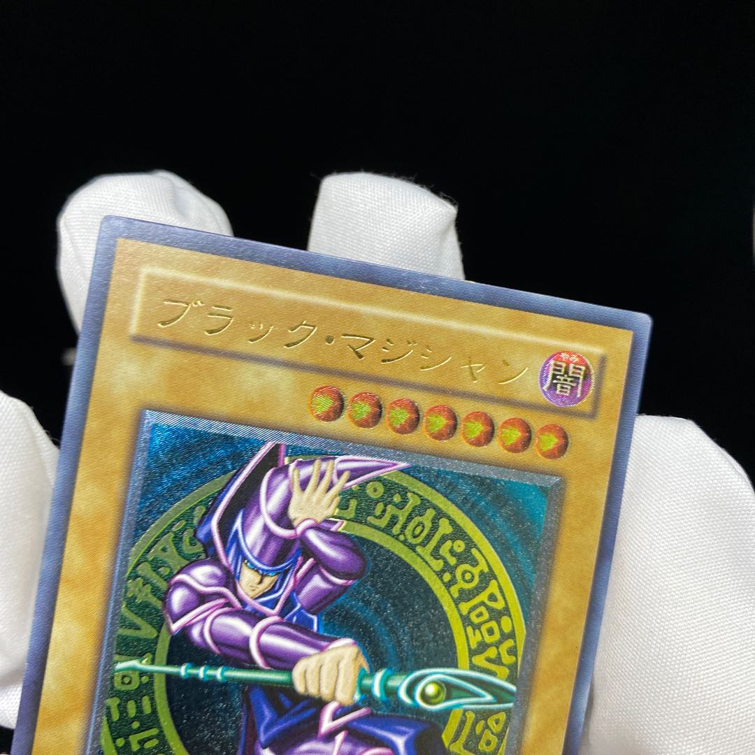 Dark Magician relief magi graded