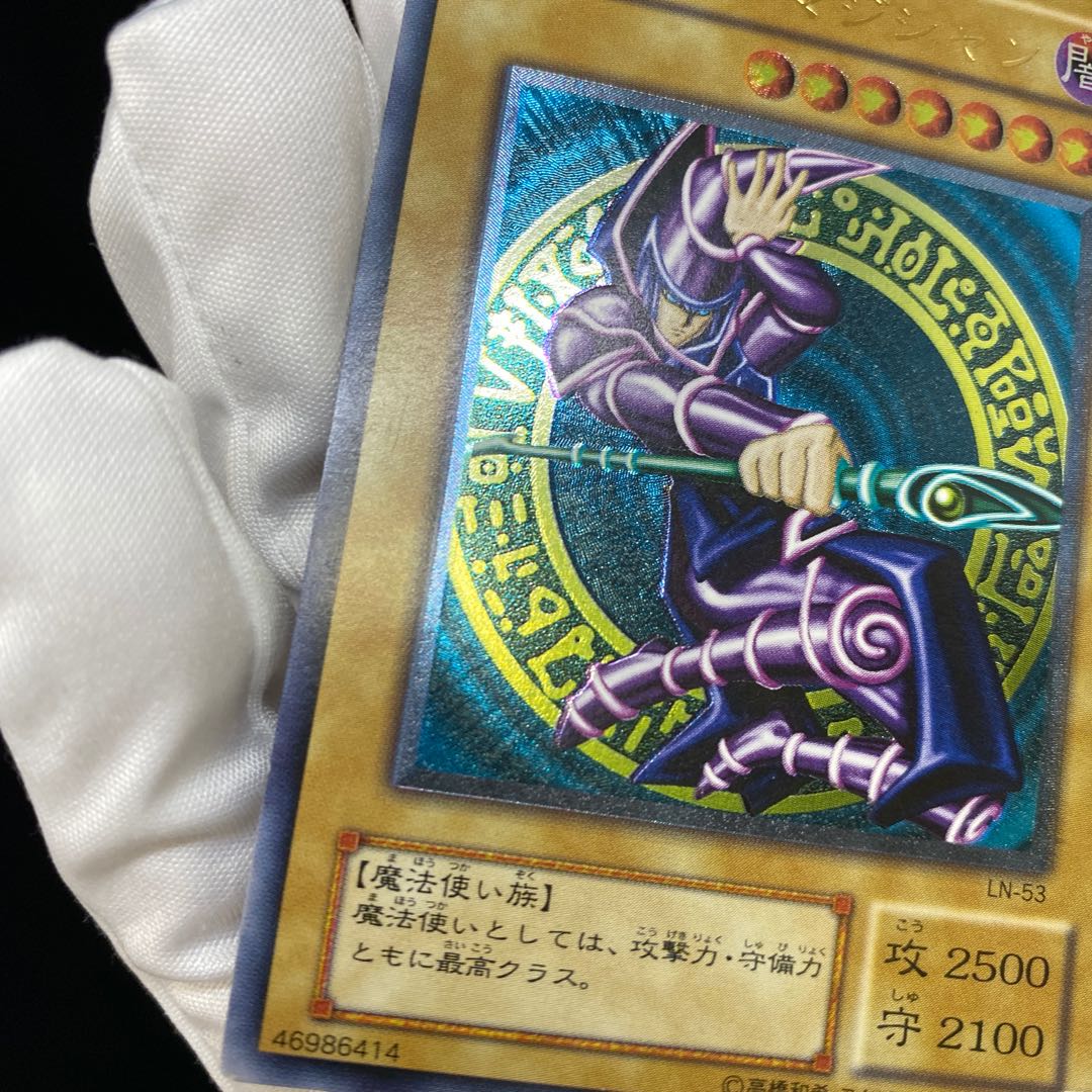 Dark Magician relief magi graded