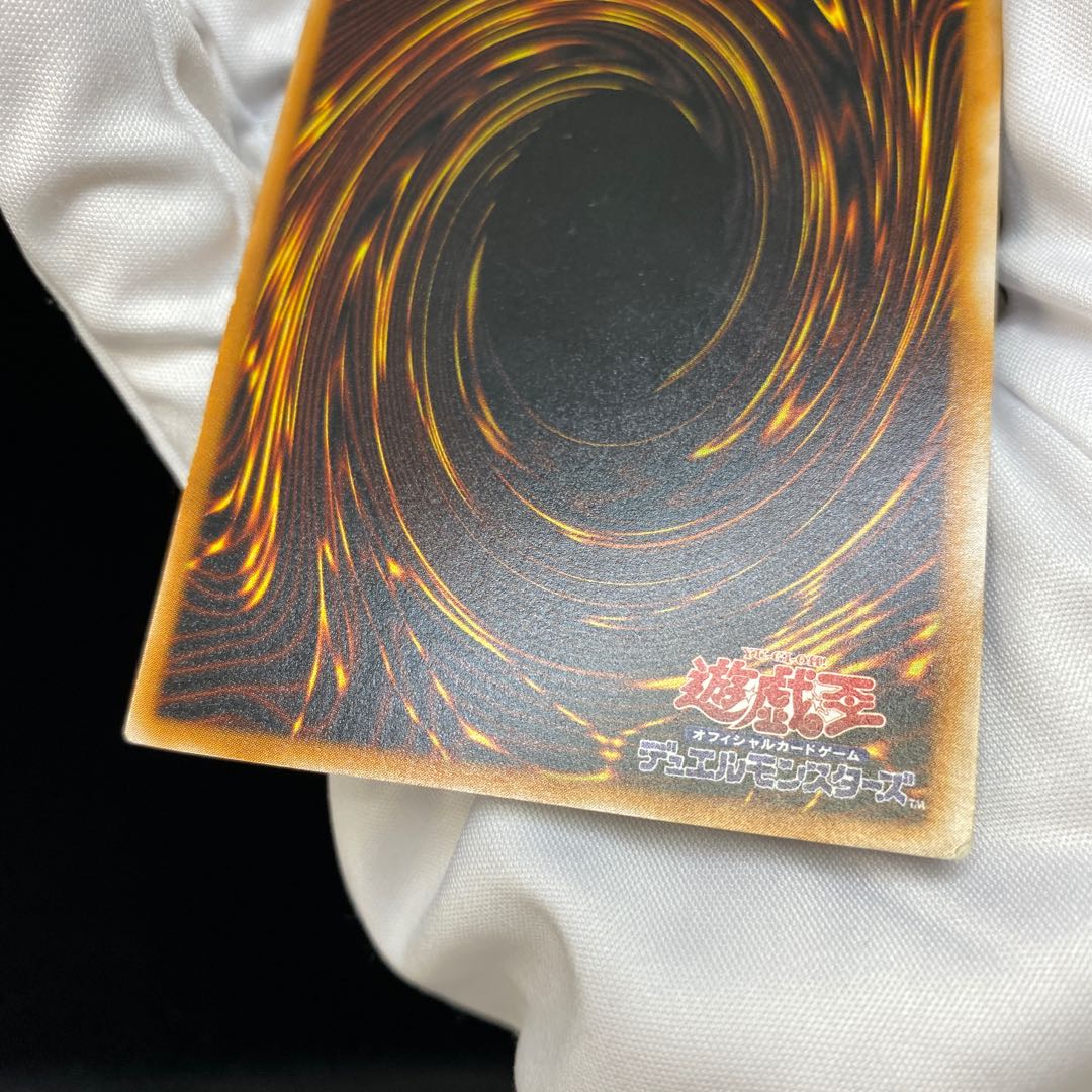 Dark Magician relief magi graded