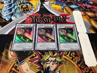 幻獣機コンコルーダ スーパー 3枚セット てら