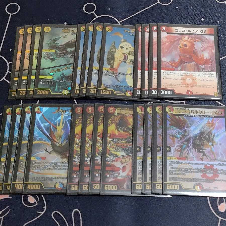 NEXダンテデッキ オリジナル構築