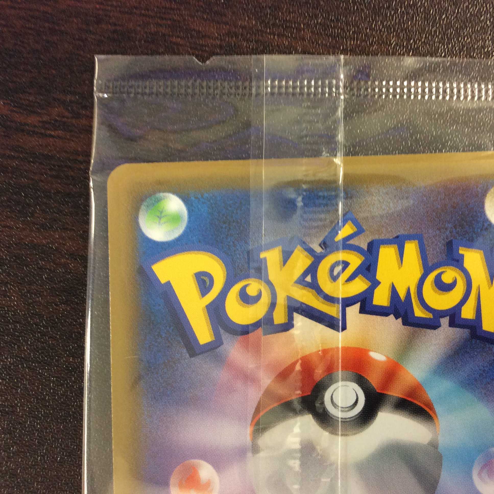 (美品)(未開封)エーフィVMAX 089/S-P