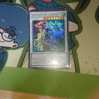 クリスタルウィング・シンクロ・ドラゴン