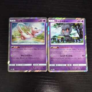 C5 ミュウ マーシャドー SM12a ポケモン トレトレ