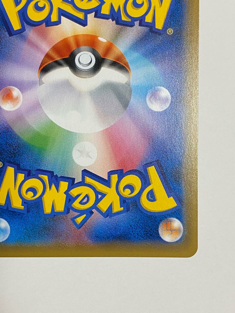 トウホクのピカチュウ PROMO