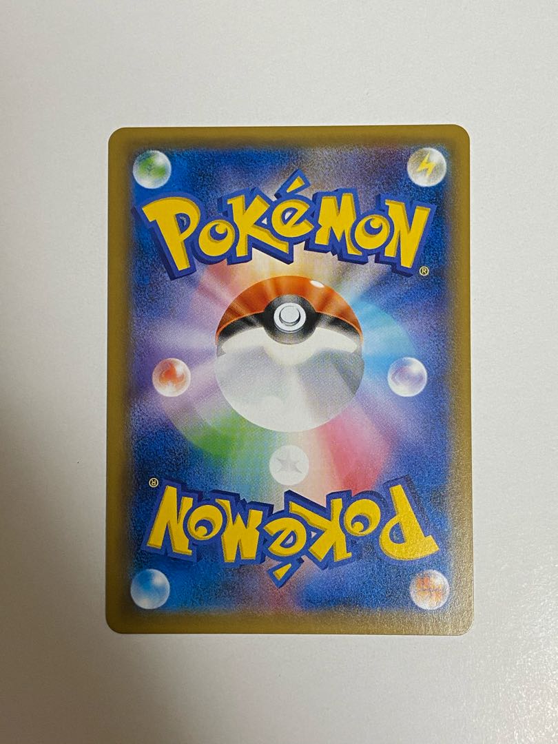 トウホクのピカチュウ PROMO