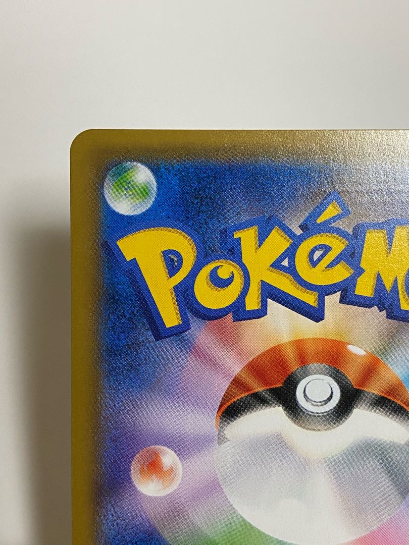 トウホクのピカチュウ PROMO