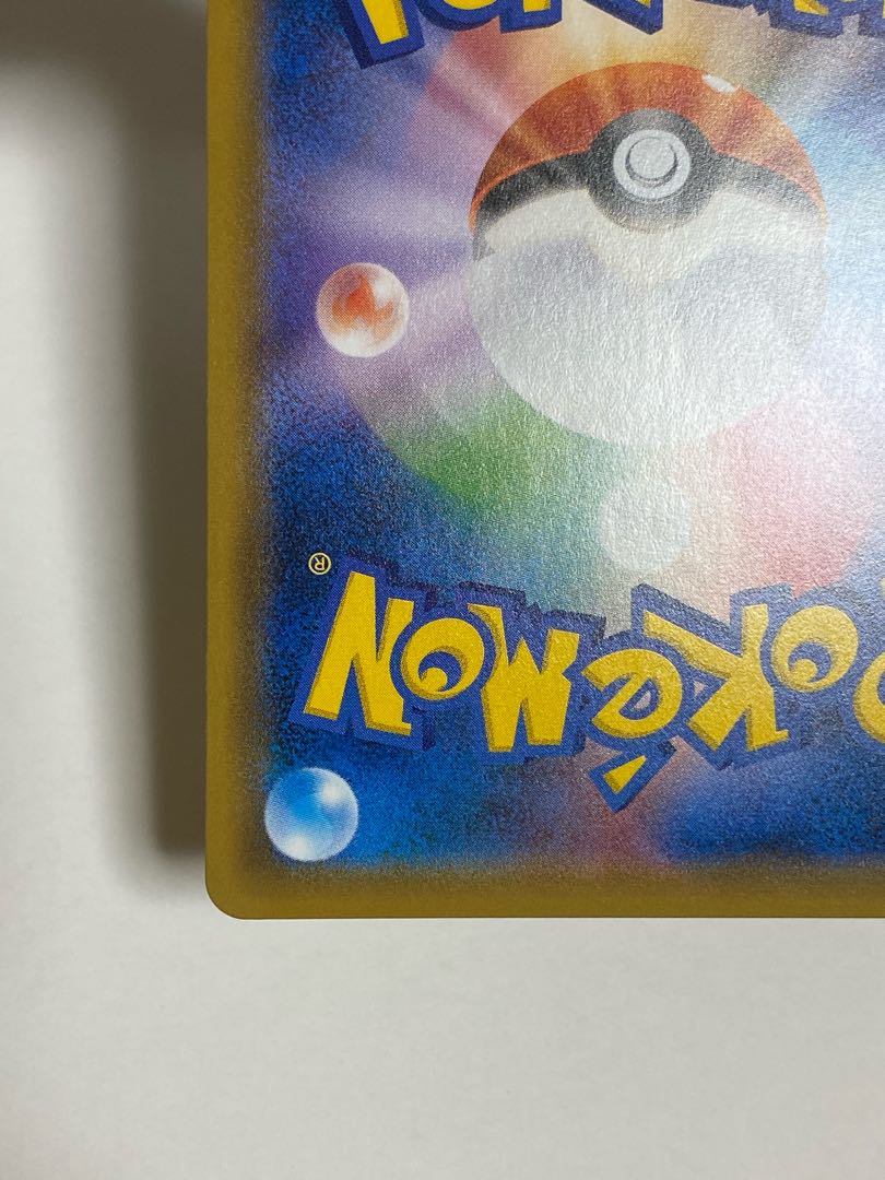 トウホクのピカチュウ PROMO