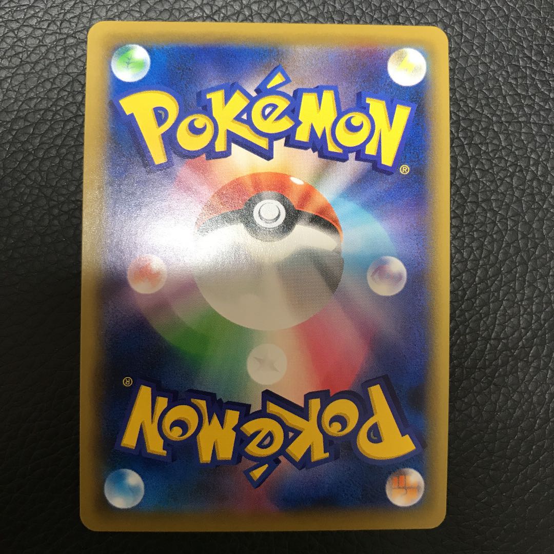 レシラム＆リザードンGX UR