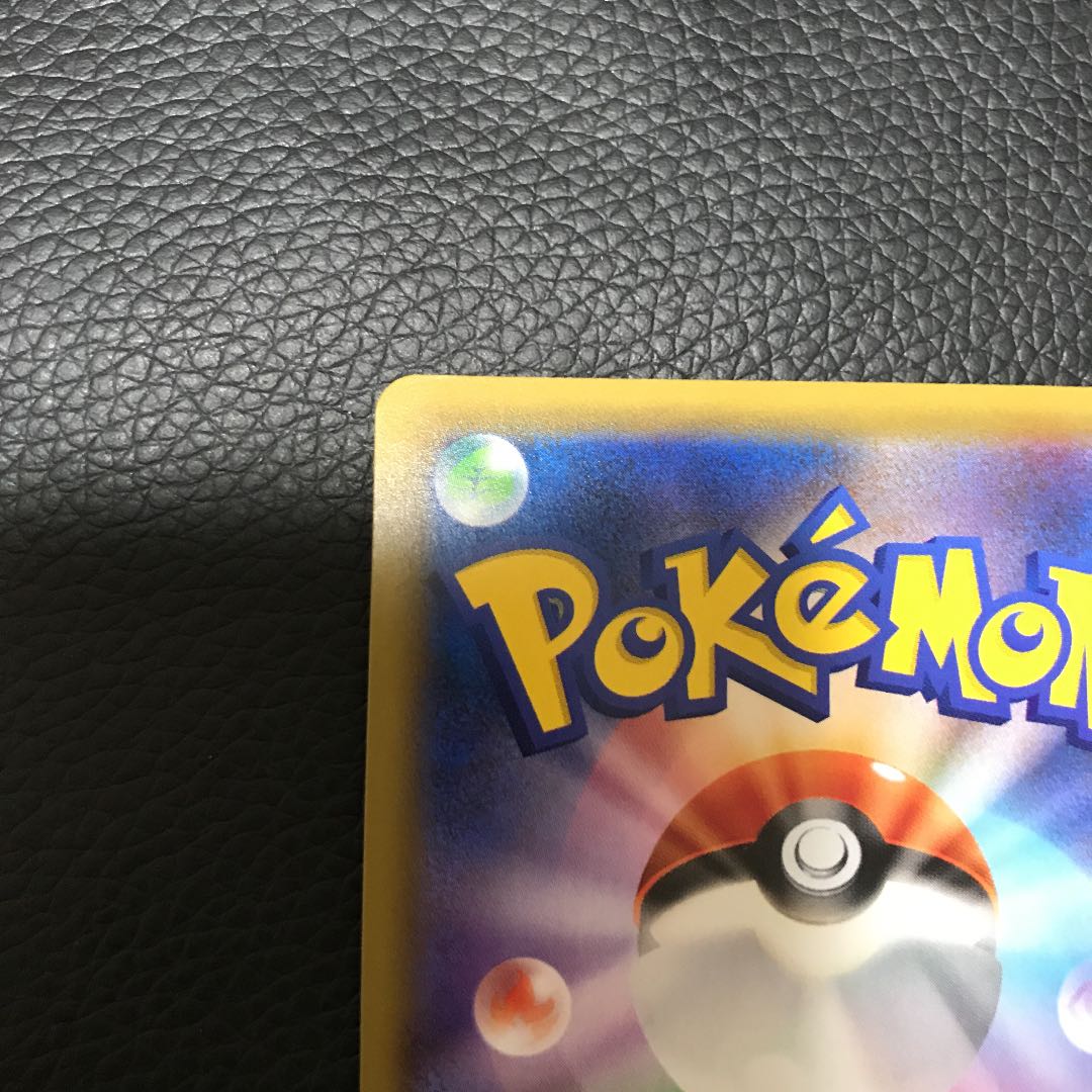 レシラム＆リザードンGX UR