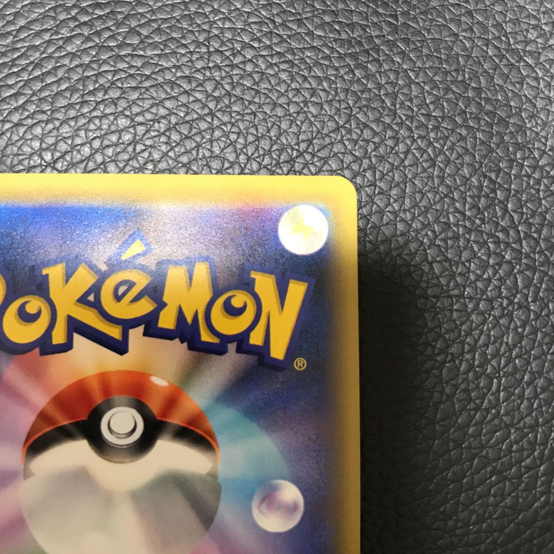 レシラム＆リザードンGX UR