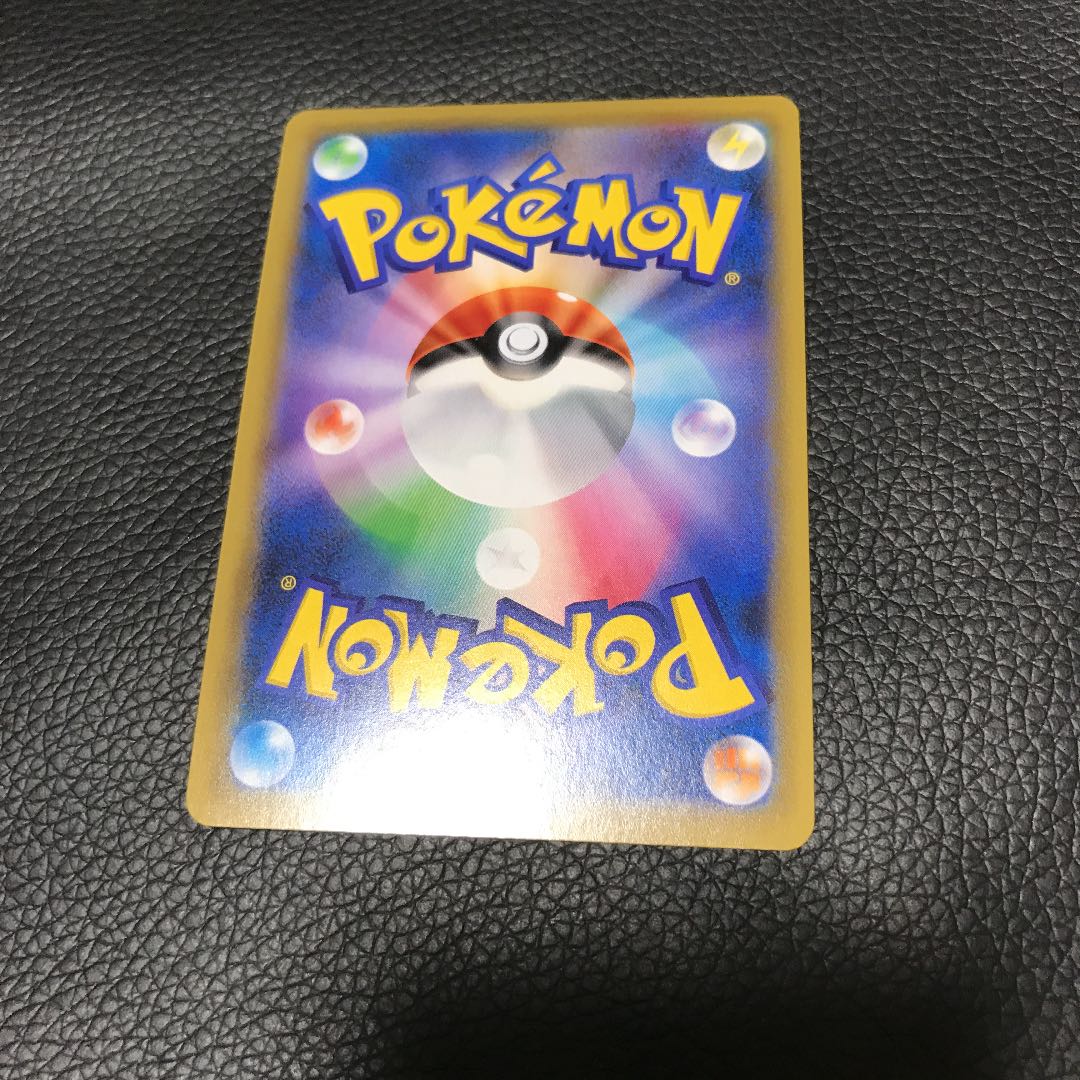 レシラム＆リザードンGX UR