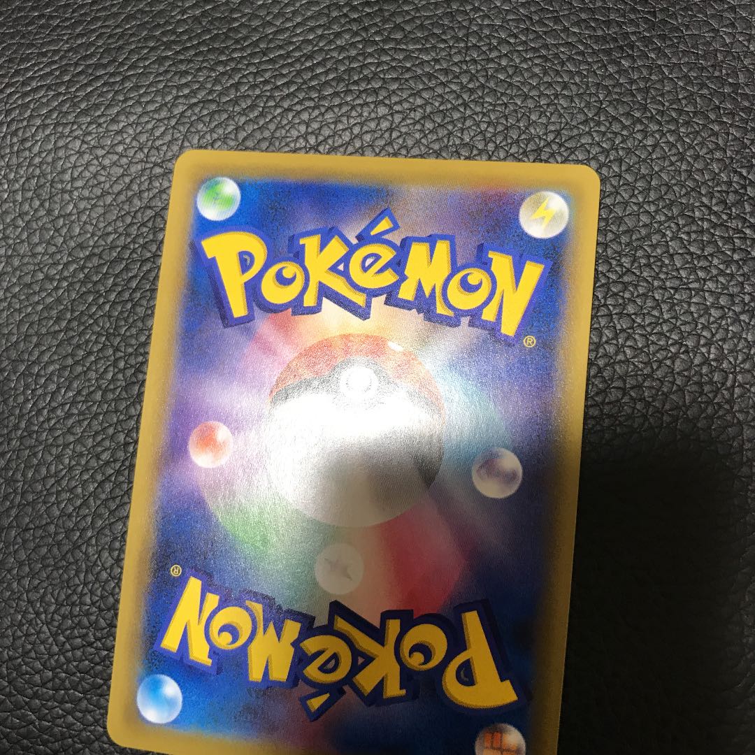 レシラム＆リザードンGX UR