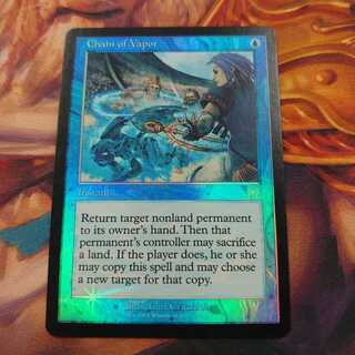 Chain of Vapor Foil Up to 2