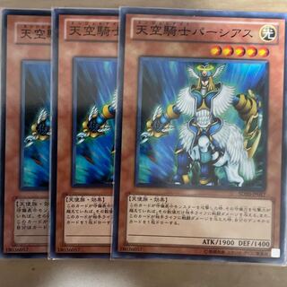 天空騎士パーシアス ノーマル